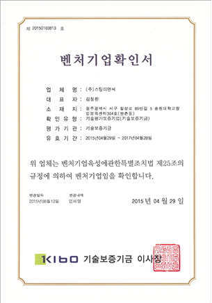 인증서