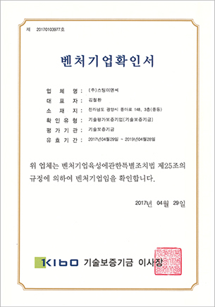 인증서