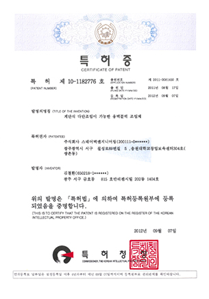 인증서