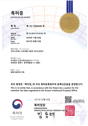 인증서