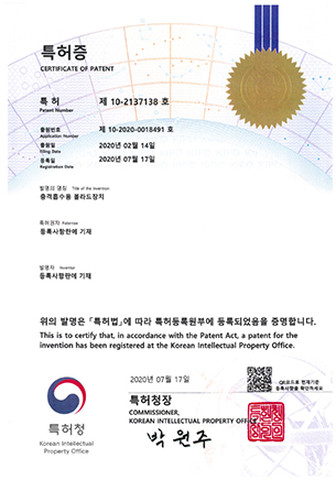 인증서