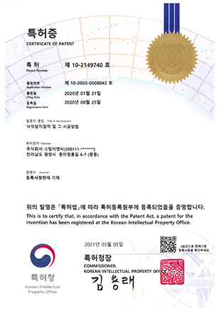 인증서