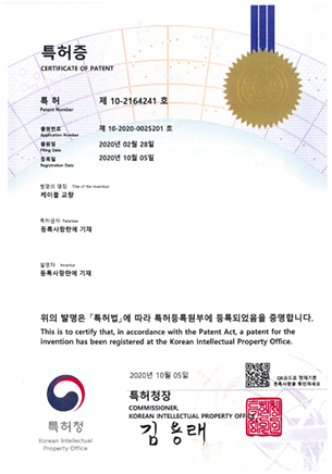 인증서