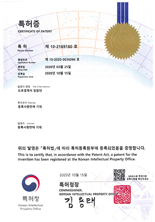 인증서