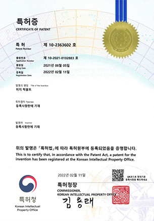 인증서