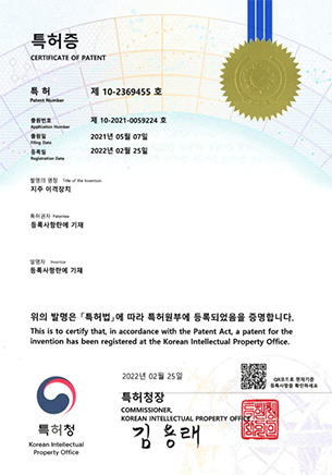 인증서
